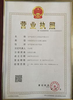 榮譽(yù)資質(zhì)