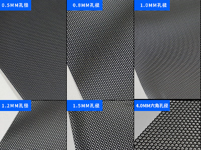 機箱沖孔網(wǎng)圖片4